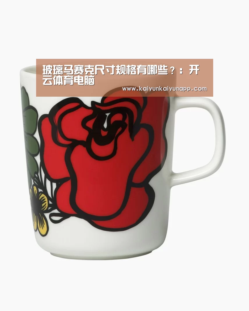 开云平台登录入口