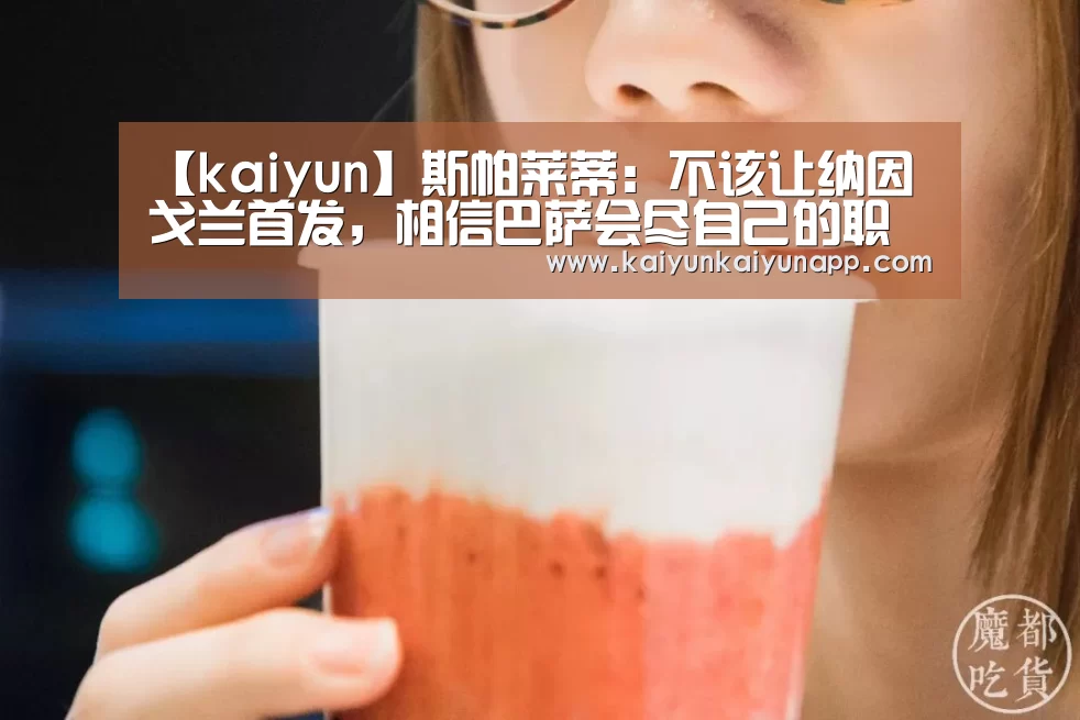开云平台登录入口