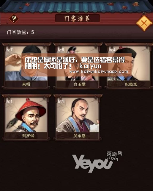 床垫是厚还是薄好，要是选错容易得腰脱！太可怕了！-kaiyu