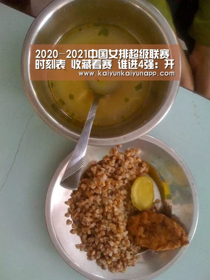 开云平台登录入口