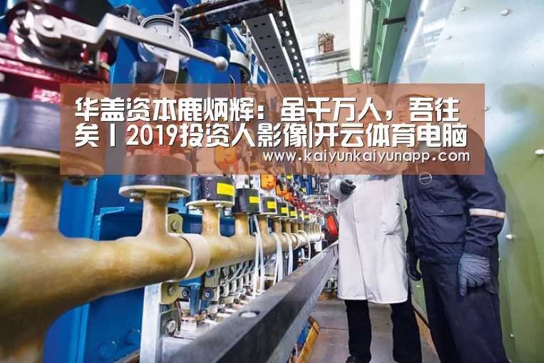 开云平台登录入口