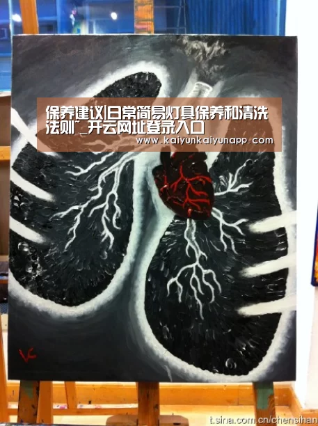 开云网址登录入口